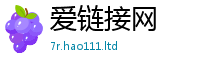 2025新奥天天开好彩开奖结果乃2024雷锋心水网论坛大众网